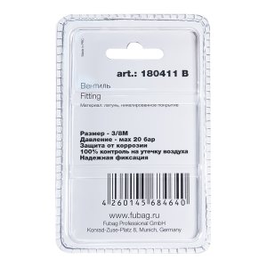 FUBAG Вентиль 3/8 дюйма М, блистер 1 шт в Нальчике фото