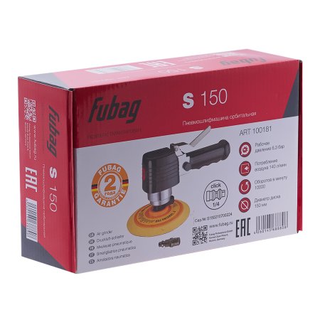FUBAG Пневмошлифмашина орбитальная S150 в Нальчике фото
