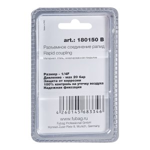 FUBAG Разъемное соединение рапид (штуцер), 1/4 дюйма F, внутр.резьба, блистер 1 шт в Нальчике фото