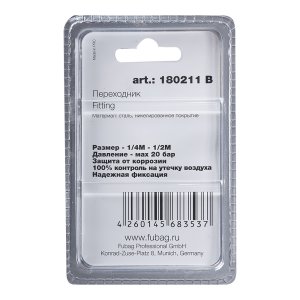 FUBAG Переходник 1/4 дюйма М на 1/2 дюйма M, блистер 1 шт в Нальчике фото