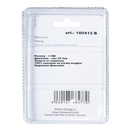 FUBAG Вентиль 1/4 дюйма М, блистер 1 шт. в Нальчике фото
