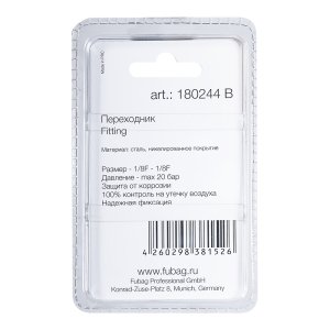 FUBAG Переходник 1/8 дюйма F на 1/8 дюйма F, блистер 1 шт. в Нальчике фото