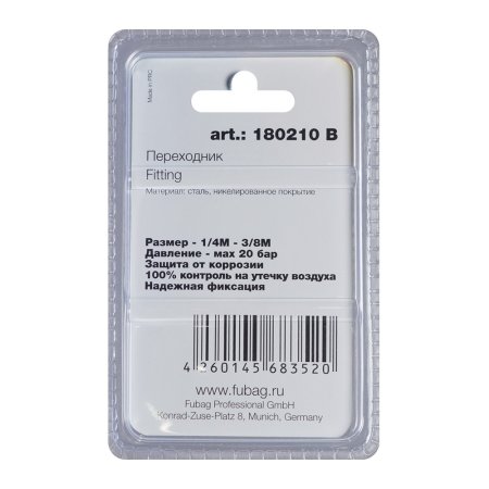 FUBAG Переходник 1/4 дюйма M на 3/8 дюйма М, блистер 1 шт в Нальчике фото