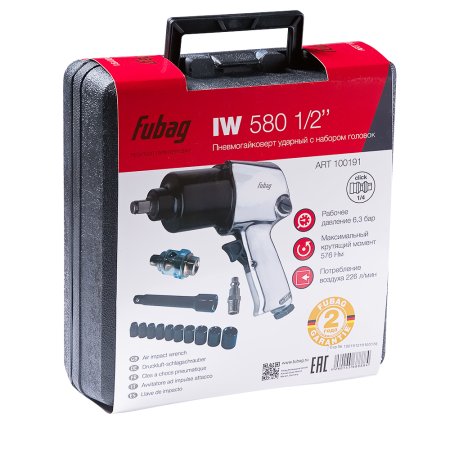 FUBAG Пневмогайковерт ударный IW580 1/2 дюйма + набор головок в кейсе в Нальчике фото