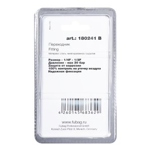 FUBAG Переходник 1/4 дюйма F - 1/2 дюйма F, блистер 1 шт в Нальчике фото