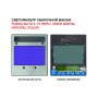  Маска сварщика FUBAG BLITZ 5-13 PAPR I Visor Digital Natural Color в Нальчике фото