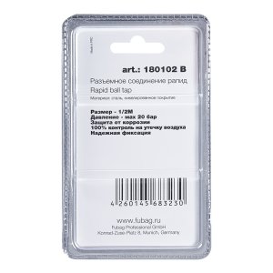 FUBAG Разъемное соединение рапид (муфта), 1/2 дюйма M, наружн. резьба, блистер 1 шт в Нальчике фото