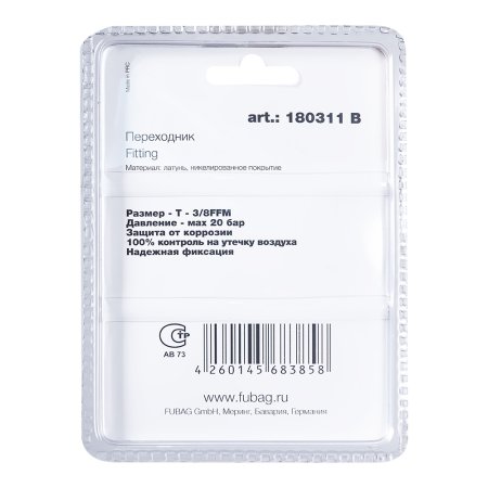 FUBAG Переходник T - 3/8 дюйма FFM, блистер 1 шт в Нальчике фото