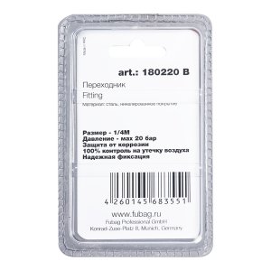 FUBAG Переходник 1/4 дюйма M заглушка, блистер 1 шт в Нальчике фото