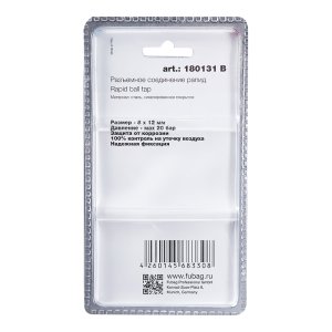 FUBAG Разъемное соединение рапид (муфта), пружинка для шланга 8x12мм, блистер 1 шт в Нальчике фото