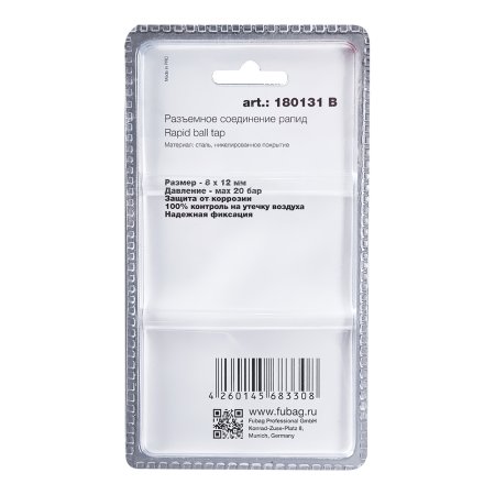 FUBAG Разъемное соединение рапид (муфта), пружинка для шланга 8x12мм, блистер 1 шт в Нальчике фото