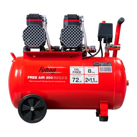 Компрессор безмасляный малошумный FUBAG Свободный Воздух (Free Air) 350/50/3.0 S в Нальчике фото