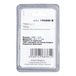 FUBAG Переходник 1/4 дюйма F - 3/8 дюйма F, блистер 1 шт в Нальчике фото
