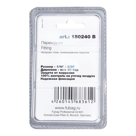 FUBAG Переходник 1/4 дюйма F - 3/8 дюйма F, блистер 1 шт в Нальчике фото