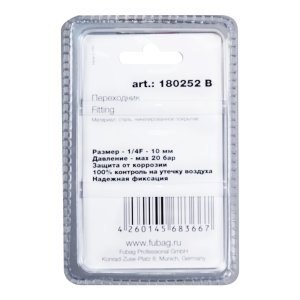FUBAG Переходник 1/4 дюйма F на елочку 10мм с обжимным кольцом  15Х18мм, блистер 1 шт в Нальчике фото