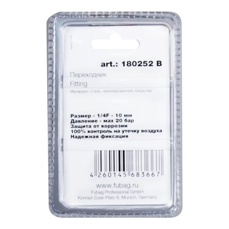 FUBAG Переходник 1/4 дюйма F на елочку 10мм с обжимным кольцом  15Х18мм, блистер 1 шт в Нальчике фото