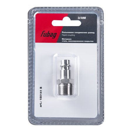 FUBAG Разъемное соединение рапид (штуцер), 3/8 дюйма M, наруж.резьба, блистер 1 шт