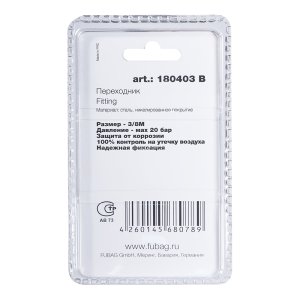 FUBAG Переходник 3/8 дюйма M с байонетной гайкой, блистер 1 шт. в Нальчике фото