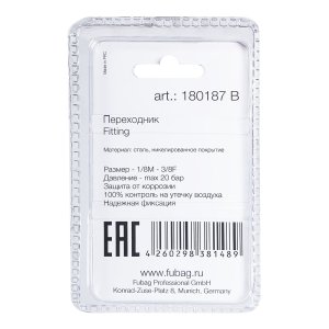 FUBAG Переходник 1/8 дюйма M на 3/8 дюйма F, блистер 1 шт. в Нальчике фото