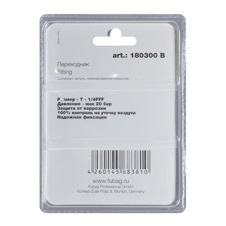 FUBAG Переходник T - 1/4  дюйма FFF, блистер 1 шт в Нальчике фото