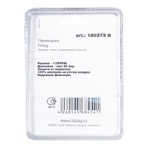 FUBAG Переходник 1/2 дюйма FFFM, блистер 1 шт в Нальчике фото