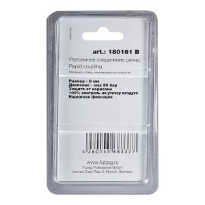 FUBAG Разъемное соединение рапид (штуцер), елочка 8мм с обжимным кольцом 8х13мм, блистер 1 шт в Нальчике фото