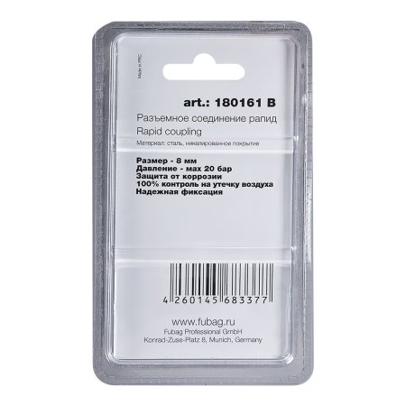 FUBAG Разъемное соединение рапид (штуцер), елочка 8мм с обжимным кольцом 8х13мм, блистер 1 шт в Нальчике фото