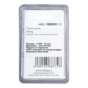 FUBAG Переходник 1/4 дюйма М на елочку 10мм с обжимным кольцом  15Х18мм, блистер 1 шт в Нальчике фото