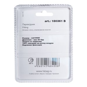 FUBAG Переходник 3/8 дюйма FFFF, блистер 1 шт в Нальчике фото