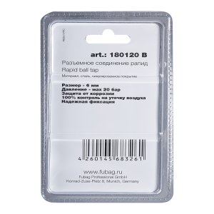 FUBAG Разъемное соединение рапид (муфта), елочка 6мм с обжимным кольцом 6х11мм, блистер 1 шт в Нальчике фото