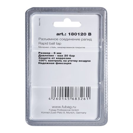 FUBAG Разъемное соединение рапид (муфта), елочка 6мм с обжимным кольцом 6х11мм, блистер 1 шт в Нальчике фото