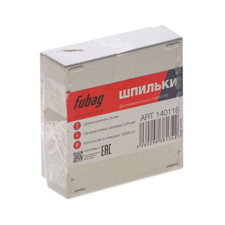 FUBAG Шпильки для P25 (0.64, 25 мм, 10000 шт) в Нальчике фото