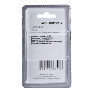 FUBAG Переходник 1/2 дюйма M на 1/4 дюйма F, блистер 1 шт в Нальчике фото