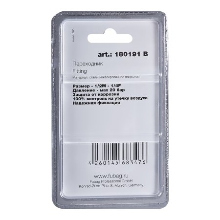FUBAG Переходник 1/2 дюйма M на 1/4 дюйма F, блистер 1 шт в Нальчике фото