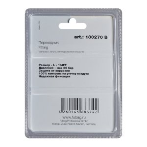 FUBAG Переходник L - 1/4 дюйма FF, блистер 1 шт в Нальчике фото