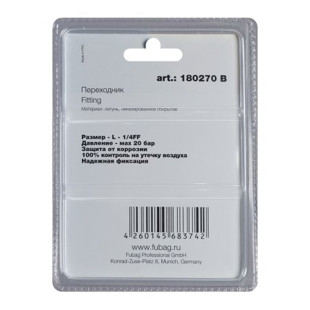 FUBAG Переходник L - 1/4 дюйма FF, блистер 1 шт в Нальчике фото