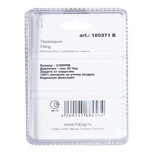 FUBAG Переходник 3/8 дюйма FFFM, блистер 1 шт в Нальчике фото
