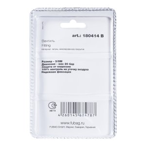 FUBAG Вентиль 3/8 дюйма М, блистер 1 шт. в Нальчике фото
