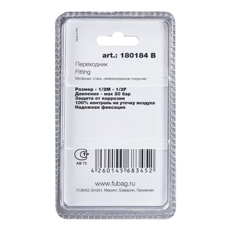 FUBAG Переходник 1/2 дюйма M на 1/2 дюйма F, блистер 1 шт в Нальчике фото