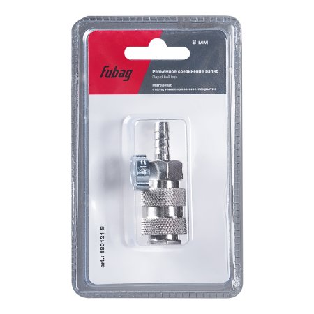 FUBAG Разъемное соединение рапид (муфта), елочка 8мм с обжимным кольцом 8х13мм, блистер 1 шт