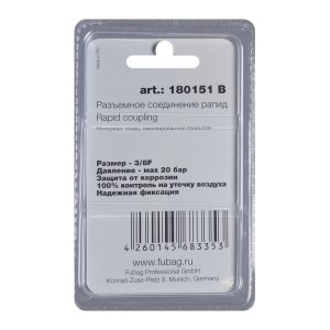 FUBAG Разъемное соединение рапид (штуцер), 3/8 дюйма F, внутр.резьба, блистер 1 шт в Нальчике фото