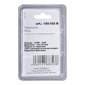 FUBAG Переходник 3/8 дюйма M на 3/8 дюйма F, блистер 1 шт в Нальчике фото