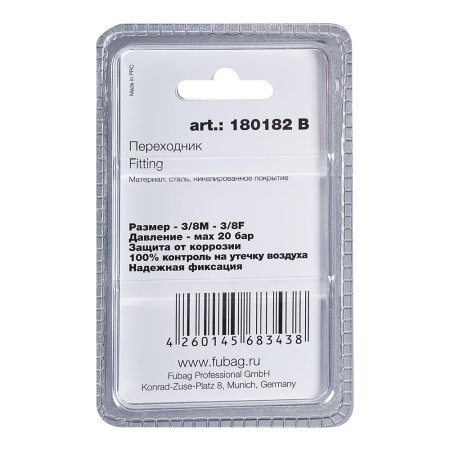 FUBAG Переходник 3/8 дюйма M на 3/8 дюйма F, блистер 1 шт в Нальчике фото