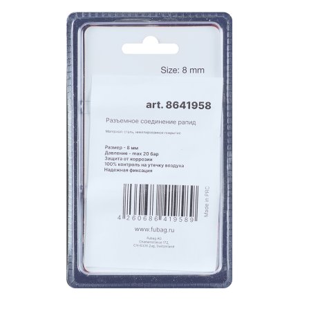 FUBAG Разъемное соединение рапид (штуцер), елочка 8мм с обжимным кольцом 8х13мм, блистер 1 шт в Нальчике фото