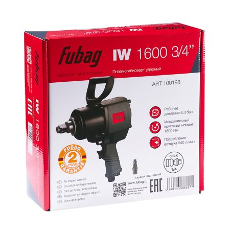 FUBAG Пневмогайковерт ударный IW1600 3/4 дюйма в Нальчике фото