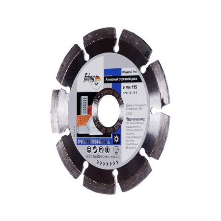 Алмазный отрезной диск FUBAG Universal Pro D115 мм/ 22.2 мм в Нальчике фото