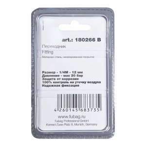 FUBAG Переходник 1/4 дюйма М на елочку 12мм с обжимным кольцом 17Х20мм, блистер 1 шт в Нальчике фото