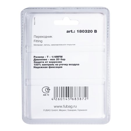 FUBAG Переходник T - 1/4 дюйма MFM, блистер 1 шт в Нальчике фото