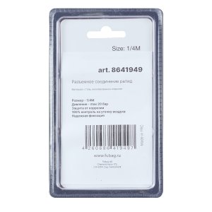 FUBAG Разъемное соединение рапид (муфта), 1/4 дюйма M, наружн. резьба, блистер 1 шт в Нальчике фото