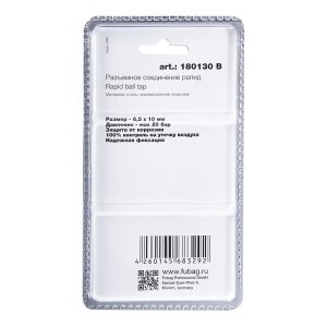 FUBAG Разъемное соединение рапид (муфта), пружинка для шланга 6.5x10мм, блистер 1 шт в Нальчике фото